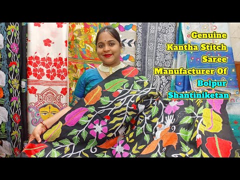 Kantha Stitch | Biggest Manufacturer & Wholesaler Of Pure Kantha Stitch Sarees Bolpur, Shantiniketan