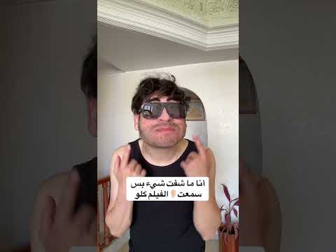 ثلاثة راحوا على السينما 🎥😅 لا تنسوا الاشتراك ليصلكم الجديد ♥️