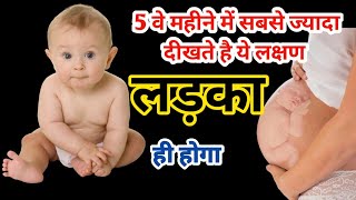 नींद कम/ज्यादा होने से क्या पता लगता है |Good/Bad Sleeping Position in Pregnancy (Part-77)