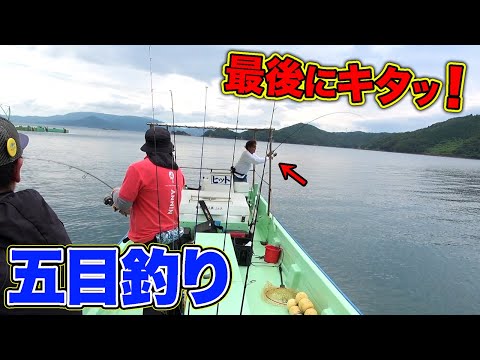 久々の船釣りで最後に大物が！？