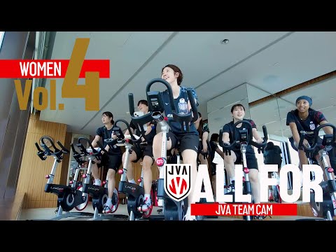 【ALLFOR】VNLホンコンチャイナ大会に密着|バレーボール女子日本代表ドキュメンタリーVol.4