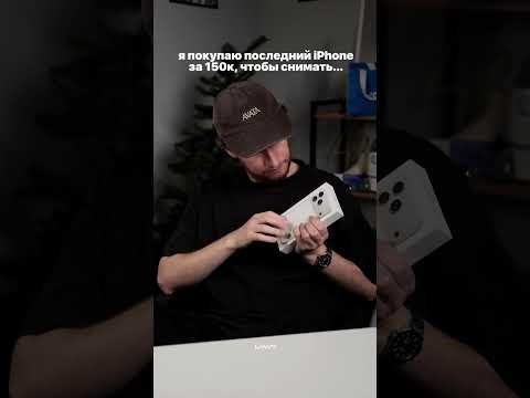 Что я снимаю на iPhone 17 Pro за 150 тысяч?