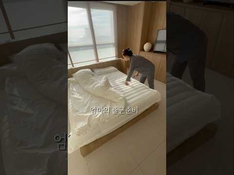 엄마의 출근준비 #shorts