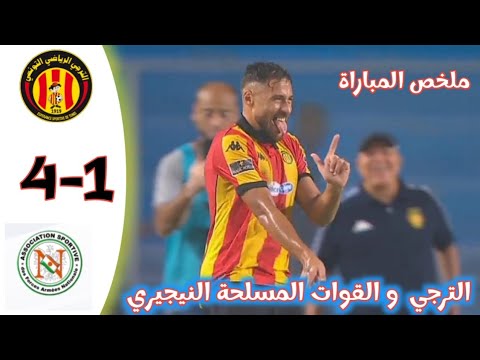 ملخص مباراة الترجي التونسي و القوات المسلحة النيجيري // الدور التمهيدي لدوري أبطال إفريقيا