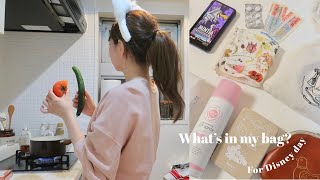 【What’s in my bag?】ディズニーに行く日のカバンの中身紹介
