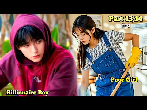 Part 13,14 / Arrogant Boy Accidentally Met His First Love after So Many Years 💗 Explained in Hindi