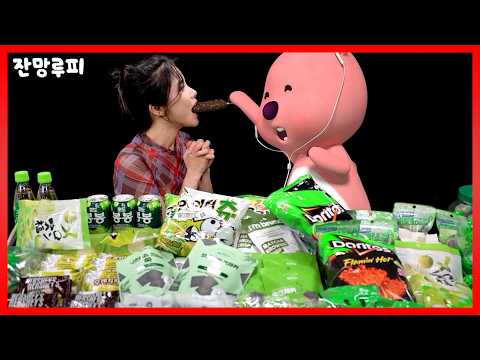 마마무 솔라님과 신상 그린 먹방! 💚 | 말차 디저트 파티 ASMR MUKBANG