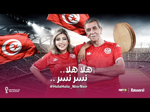 Zaza Show-Hedi Donia|هلا هلا .. نسر نسر 🇹🇳