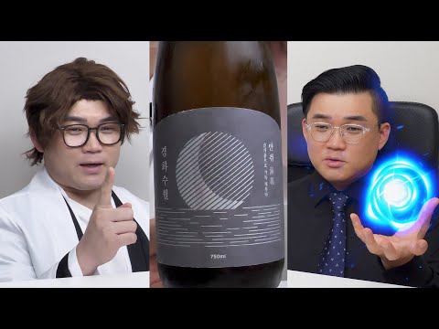 언제부터 경화수월 리뷰를 보고 있다고 착각한거지?