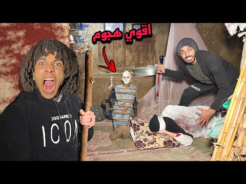 هجمنا علي زلطه البلطجي ف بيته وانقذنا المدرس القاتل اقوي معركه😱