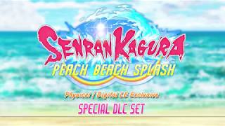 Senran Kagura Peach Beach Splash Release Date and New Trailers