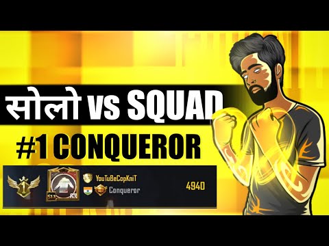 Solo vs Squad & Paid missions GAMEPLAY LIVE |  [ High tier lobby ] | COPKNIT