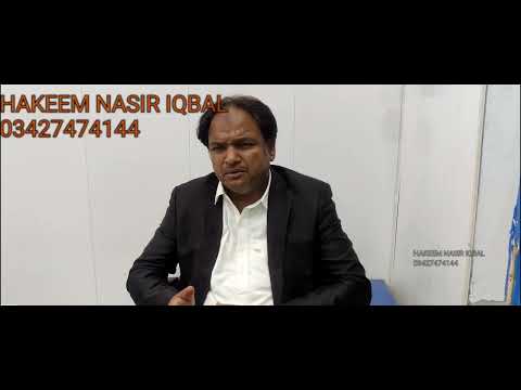 tips by hakeem nasir