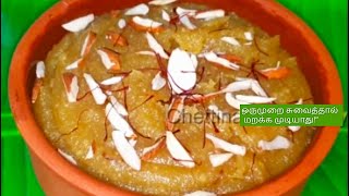 "Quick & Easy Badam Halwa Recipe | பாதாம் அல்வா / Almond Halwa / Indian Sweet Dessert"