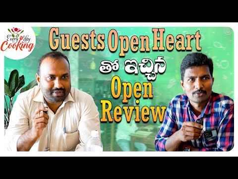 Guests Open Heart తో ఇచ్చిన  Open Review || EVERYDAY COOKING RESTUARENT ANAKAPALLE ||