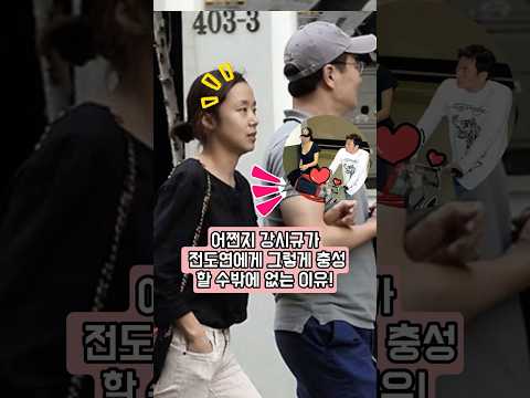 어쩐지 강시규가 전도연에게 그렇게 충성할 수밖에 없는 이유!
그녀에겐 절대 대체 불가능한 세 가지 매력이 있다!