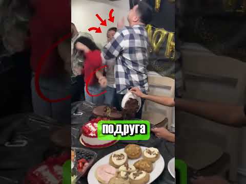 ЛИЦО ПЛЮС ТОРТ ПЕРЕИГРАЛ
