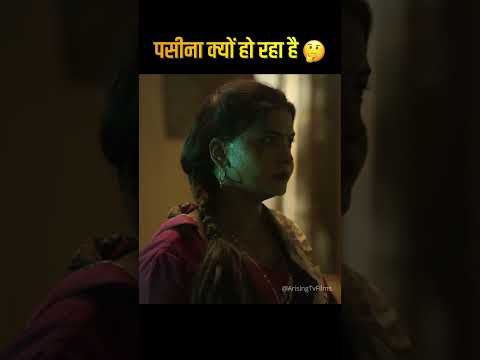 पसीना क्यों हो रहा है 🤔
