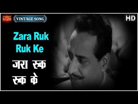 Zara Ruk Ruk Ke  - Aasha - Lata Mangeshkar - Vyjayanthimala, Kishore Kumar - Video Song