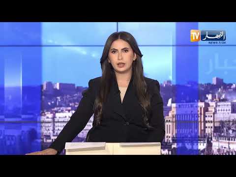 يوم برلماني حول السياسات العمومية الاقتصادية برؤية تشريعية