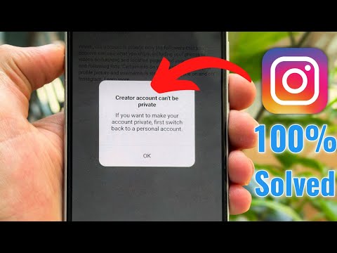 Creator account can't be private in instagram || Instagram Private Settings