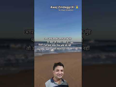 धोखा ऐसे ही नहीं मिलता...