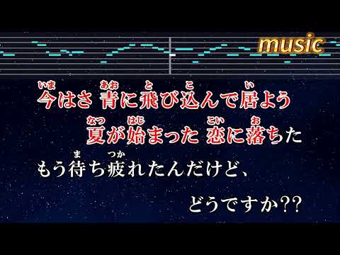 ラオケ♬ 青と夏 – Mrs. GREEN APPLEKTV 伴奏 no vocal 無人聲 music 純音樂 karaoke 卡拉OK 伴唱