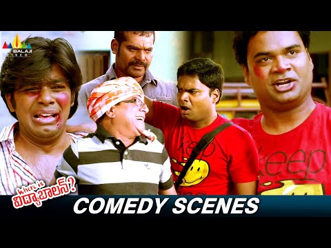 Where Is Vidya Balan Movie Back 2 Back Funny Scenes | Madhunandan | Sudigali Sudheer | Comedy Scenes