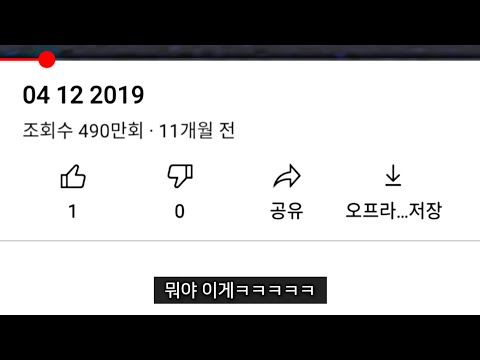 유튜브에서 가장 이상한 영상ㅋㅋㅋ