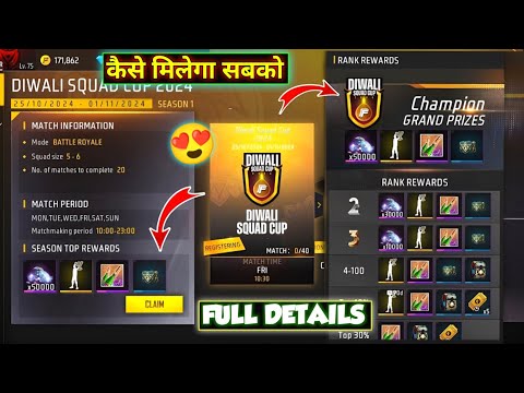 FREE FIRE NEW EVENT | 16 OCTOBER NEW EVENT |  CLAIM FREE DIWALI SQUAD CUP REWARDS  | FF NEW EVENT