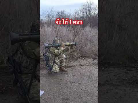 จัดให้ 1 ดอก