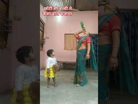 आज तुम बजाओ आज ही पगली दिल खोलके नाचेगी ???????