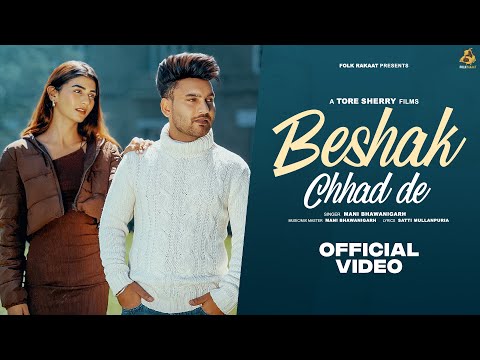 Beshak chhad de (Official Song) Mani Bhawanigarh | Latest Punjabi Songs 2024 | New Punjabi Song 2024