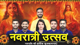 Navratri Special Session | पढ़ाई + Motivation का अनोखा संगम 🔥| UP Board 2026