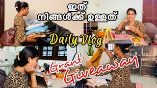 Giveaway നമ്മുടെ ചാനലിലും,Daily Vlog |Malayali Makeover #Giveaway #dailyvlog #malayalam #vlog