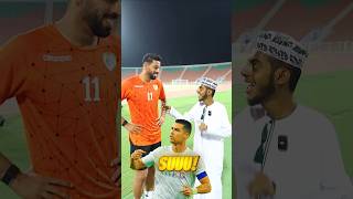 القدوة الكروية للاعبي منتخب عُمان 🇴🇲🔥😍