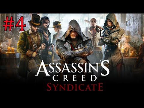 Assassin S Creed Syndicate Redemption Codes 06 21