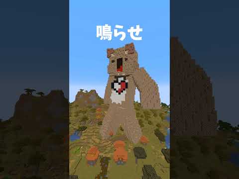 マイクラでギリギリダンス踊ってみた！【はいよろこんで】