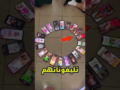 هذا المدير اراد يأتي بفكرة للتسلية للموظفين😄