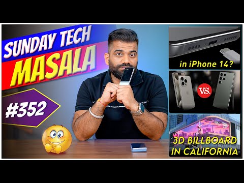 iPhone 14 USB-C Port | Samsung Vs Google | 3D Billboard | STM #352 | Technical Guruji🔥🔥🔥