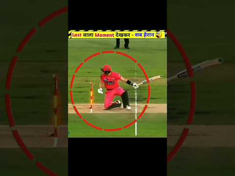 Last वाला Moment देख कर तो ? Part 1