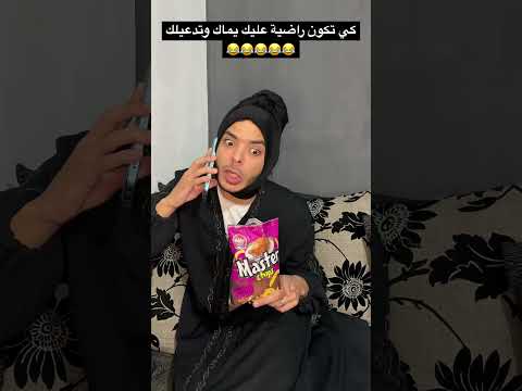 لي حب يربح طونوبيل ولا عشر ملاين ما عليك غير بماستر شيبس🥰🥰🥰 ​⁠@masterchips_dz