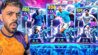رحلة البحث عن العملاق النرويجي🤯عودة افضل حظ في التاريخ🔥|efootball 2026