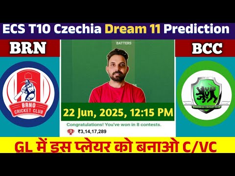 BRN vs BCC Dream11 Prediction | BRN vs BCC | BRN vs BCC Prediction | BRN vs BCC Live Match Today