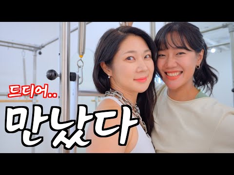 첫 만남에 막걸리 6병 마시는 여자들..