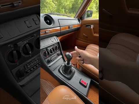 مرسيدس W123 موديل 1979 🇩🇪❤️