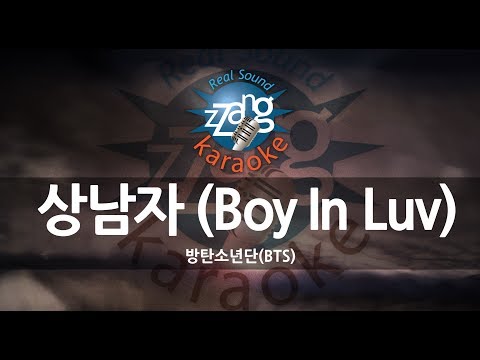 [짱가라오케/원키/노래방] 방탄소년단(BTS)-상남자 (Boy In Luv) KPOP Karaoke [ZZang KARAOKE]