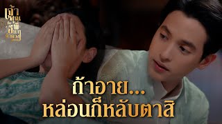 FIN | แม่คำดวง ฉันเกือบตายเพราะหล่อนช่วย | เจ้าคุณพี่กับอีนางคำดวง EP.5 | 3Plus