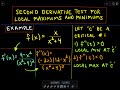 Second Derivative Test Concepts