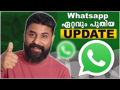 7 New Features 😍 WhatsApp Updates⚡| WhatsApp Latest Update